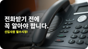 기업 생존에 꼭 필요한 회사보안 솔루션 top5