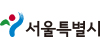 서울특별시